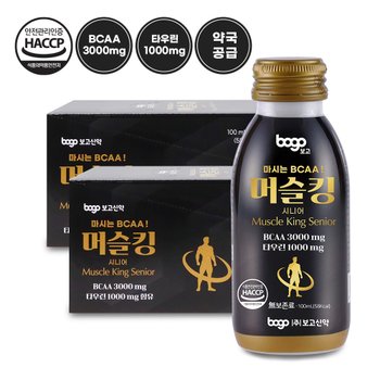 [보고] 머슬킹 시니어 100mlx10병 2박스 (총 20병)