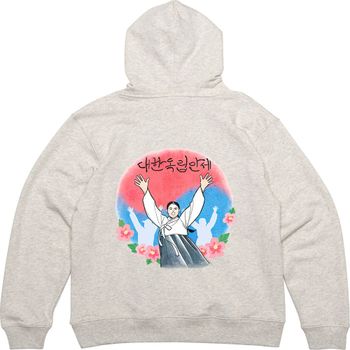 기모후드티 뒷면 대한독립만세 유관순 디자인옷 남자기모후드티