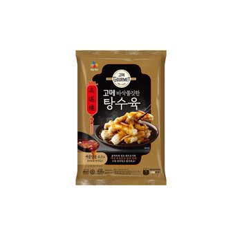 CJ 고메 바삭쫄깃한 탕수육 450g x 5개