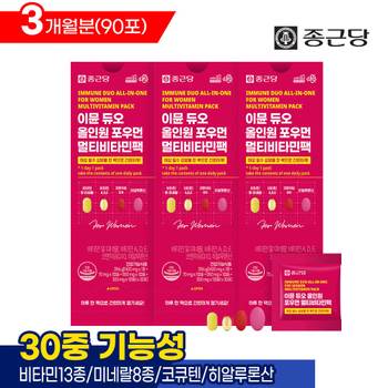종근당 이뮨듀오 올인원 포우먼 멀티비타민팩 3박스(90포)