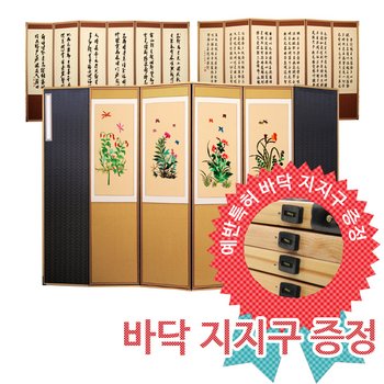 명절 6폭 초충도 자수 병풍