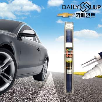 말리부 WL71JJ98 붓펜 GK2 건그레이 흠집제거 페인트