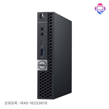 [중고] [리퍼] DELL Optiplex 7070 미니PC 9세대 i5 램8G SSD256G Win11