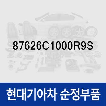 사이드미러 커버,우측 (87626C1000R9S) LF쏘나타 뉴라이즈