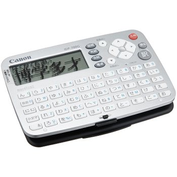 Canon 전자 사전 wordtank IDP-700G