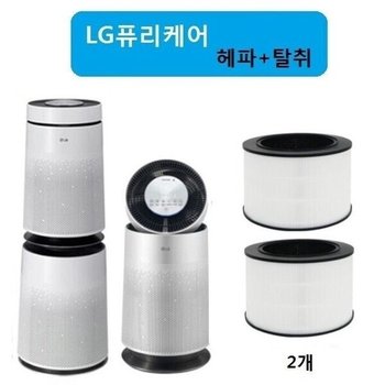 고품질 좋은 품질 엘지 퓨리케어 2단형 헤파탈취 2개 AS283DW (WFHH27F)