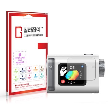 [오늘출발] 보이스캐디 SL mini BBAR 고화질 액정보호필름 2매