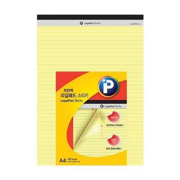 리갈패드 PQ941878 스티키 노랑 210X297mm 2P A4 필기 노트