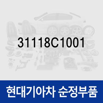 리드 와이어 (31118C1001) 그랜저 더 뉴 IG/IG 하이브리드/더 뉴 IG 하이브리드, K7 (YG) 프리미어, K5 (JF)/더뉴 (JF), LF쏘나타 뉴라이즈