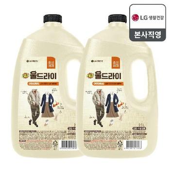 테크 울드라이 중성세제 오리지널 용기 2.5L x 2개