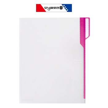 인덱스홀더 682QJX31 (10개) (핑크)