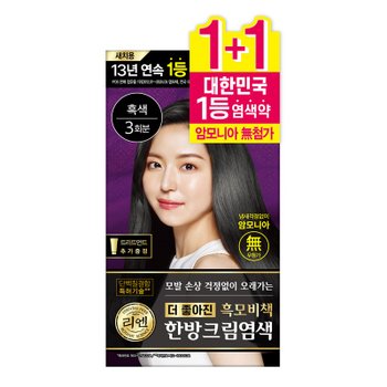 엘지생활건강 리엔 흑모비책 크림염색2입(흑색)