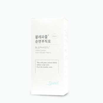 블레파졸 순면부직포 80매 클렌징거즈 화장솜 (S10183607)