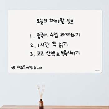 탈부착 QZ884185 메 화이트 보드 붙이는 냉장고 메판 60x40 보드판 일정 칠판