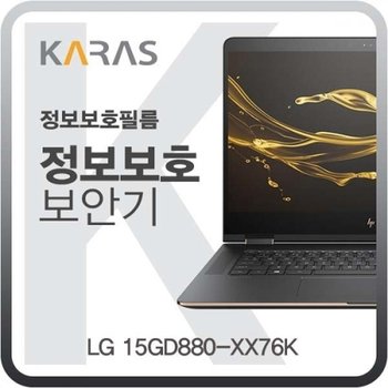 LG 15GD880-XX76K용 정보보호필름K
