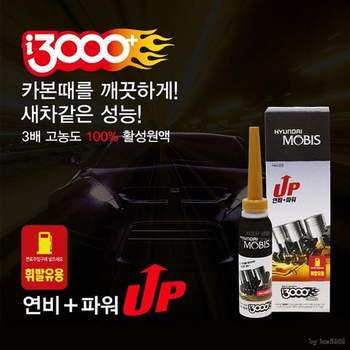 M5 i3000+ 연료시스템 세정제 - 휘발유용