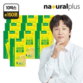 유기농 레몬즙 100 15포 10박스 / 1포 1레몬 NFC착즙