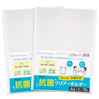 [해외] 플러스 클리어 홀더 항균 은 이온 배합 A4 10장×2팩 FL-001AB-10P 76-200