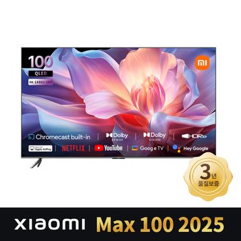 샤오미 Max 100인치 TV 스마트 구글TV 4K UHD QLED 144Hz 돌비애트모스
