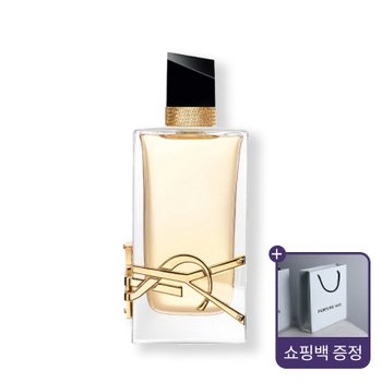입생로랑 리브르 EDP 90ml+쇼필백 증정