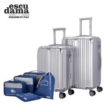 파우치 에스쿠다마 아리아 캐리어2종+파우치세트