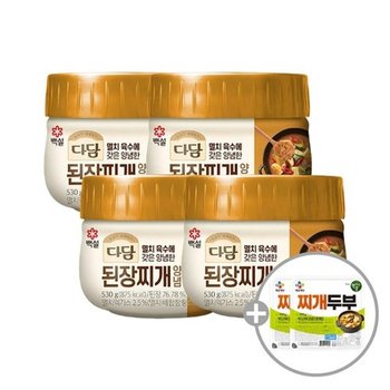[CJ] 다담 된장찌개양념 530g x4개+증정(행복한콩 찌개두부 300g x2개)