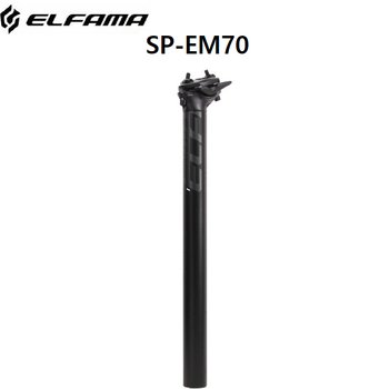Elfama 엘파마 자전거 사이클 싯포스트 SP-EM70
