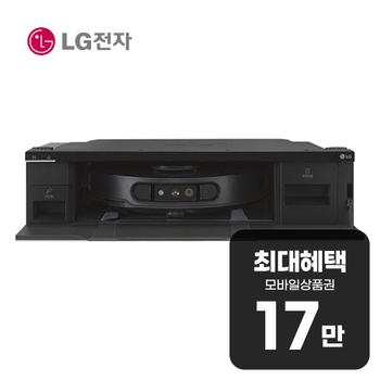 LG 오브제컬렉션 홈봇 AI 직배수 로니 로봇청소기 (카밍 베이지) N95TWU 렌탈 60개월 월 61100원