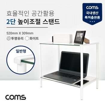 TV AD71CH56 높이조절 받침대 일반형 2단 (520x309)