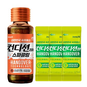 컨디션 제로 스파클링 자몽맛 100ml x 10병 + 컨디션 환 x 3개 / 숙취해소제