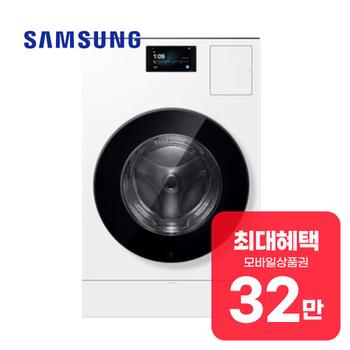 삼성 비스포크 AI 콤보 세탁기 25kg+건조기 20kg (화이트) WD90H25BHW 렌탈 60개월 월 118900원