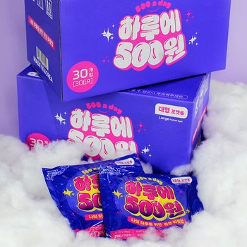 [찜질팩/핫팩]압도적 가성비 하루에 500 국내생산 핫팩 대용량 대형(포켓형)*30개
