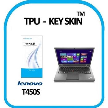 고품질 레노버 씽크패드 T450S 노트북 키스킨 TPU(고급형) 키스킨 키...