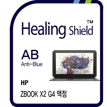 HP ZBOOK X2 G4 블루라이트차단   필름 1매(HS1768236)