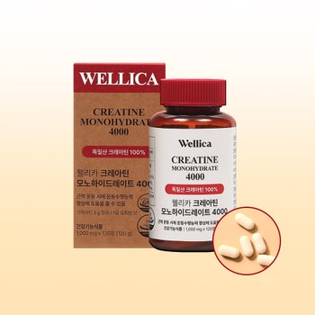 웰리카 크레아틴 모노하이드레이트 120정