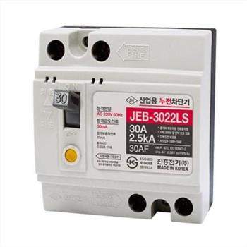 진흥전기 누전차단기 JEB-3022LS (30A) 2.5kA