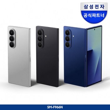 [즉시할인+정품케이스] 삼성 공식 갤럭시 Z 폴드7 1TB 자급제 SM-F966N