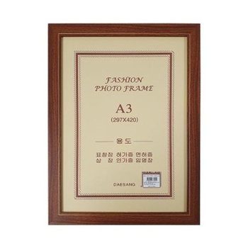 [VCJ71719]틀 액자 부품 A3 밤색19번민자틀걸이용/(297x42_20437491_643542