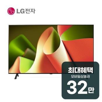 LG OLED TV 77인치 OLED77B4SNA 렌탈 60개월 월 115900원