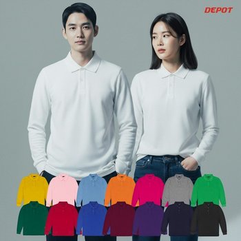 [루페코리아] 디포트 20수 PK폴로 옆타개 카라 긴팔 티셔츠 단체티 DT-153 15색상
