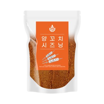 양꼬치 양고기 시즈닝 500g 쯔란 가루 큐민 양념