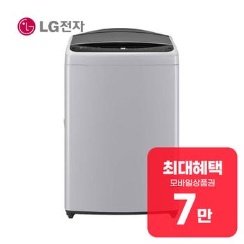 LG 통돌이 세탁기 18kg (미드프리실버) T18DX7 렌탈 60개월 월 24900원