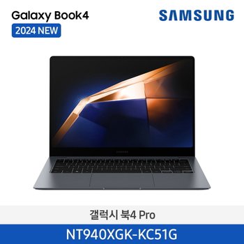 삼성 갤럭시북4 프로 NT940XGK-KC51G 60개월 54,000