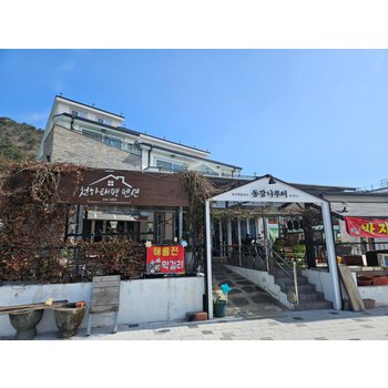 [통영시] 사량도 천하태평펜션