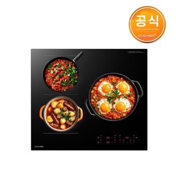 3구 인덕션 전기레인지 플렉스존 1구 최대출력 3400W CIR-PB331TOB2 방문설치