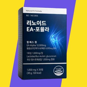 [(주)에이스바이옴]  리노이드 EA 포뮬라 1000mg x 30정 (S49921262)