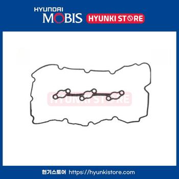가스켓로커 커버우측 (224413CGA1) 현대모비스부품몰