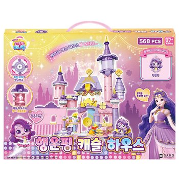 SAMG-알쏭달쏭 캐치티니핑 행운핑 캐슬 하우스 568PCS