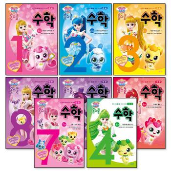 캐치 티니핑 홈스쿨 수학 숫자 쓰기 놀이 공부 책 세트 (전8권)
