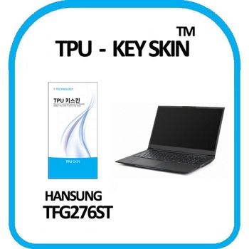 한성컴퓨터 <b>TFG276ST</b> 노트북 키스킨 TPU(고급형)